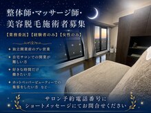 アルゲディ(Algedi)の雰囲気（広く開放感のある個室♪高層階から見る景色もお楽しみ頂けます★）