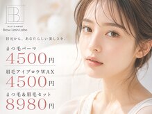 ブロウラッシュラボ 岐阜店(Brow Lash Labo)