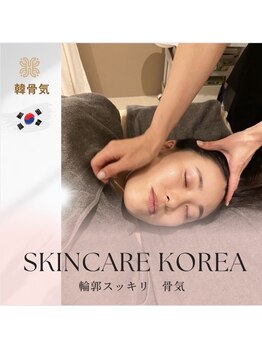 シエスタ熊本(SIESTA)の写真/韓国女性のお手軽美容メンテナンス