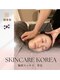 シエスタ熊本(SIESTA)の写真/韓国女性のお手軽美容メンテナンス