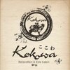 リラクゼーションアンドエステサロン ココワ(KOKOWA)のお店ロゴ