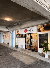 もみかる 浦添店/店舗入り口