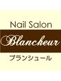ネイルサロン ブランシュール(Nail Salon Blancheur)/Blancheur