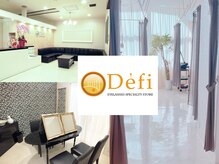 デフィ(Defi)