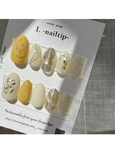 フレイズラピス(FRASE Lapis)/ネイルチップ