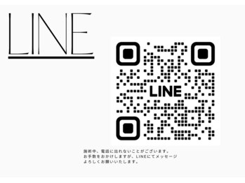 ノーブル 高槻(noble)/LINE登録