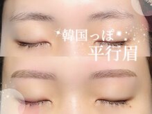 ソプラ 京都駅前店(sopra)/ストレート