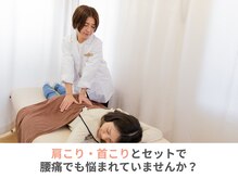 整体えびす丸 三軒茶屋店/やさしい全身整体