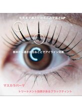 フェアリーヘア ニーナ(Fairy Hair Ni-na)/話題のマスカラパーマ