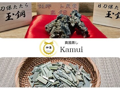 神舞(kamui)の写真