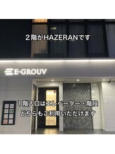 ハゼラン 神戸店(HAZERAN)/エントランス