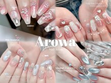アロワ(Arowa)