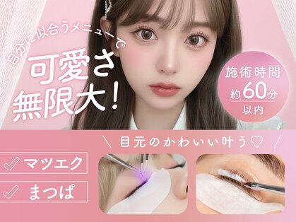 リラ 守山店(Lila)の写真