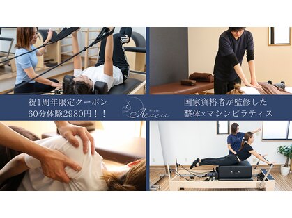 アスク(Aescu)の写真