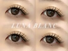 ルナブラン 新大阪センイシティー店(LUNA BLANC)/【圧倒的持続力】LEDエクステ