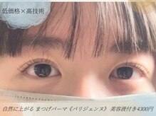リノ(Lino)