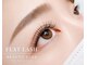 ビューティーラインリュクス(BEAUTY LINE Luxe)の写真/【お勧めNo.1】フラットラッシュはダメージレスで、自まつ毛が少ない方や細い方にも◎