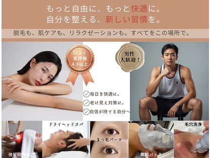 ノノケケ(NONOKEKE)の写真