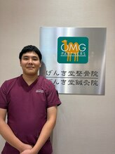げんき堂整骨院/げんき堂鍼灸院 アリオ八尾&nbsp;畠山　 昌佳