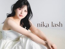 ニカラッシュ(nika lash)