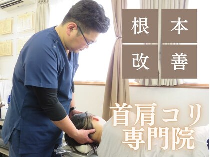 なかはし鍼灸接骨院の写真
