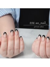 アオネイル(青桜 ao_nail_)/《お洒落なわがままコース》Art 