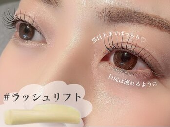 アンネ 梅田 GRACE店(ANNE)/ラッシュリフト