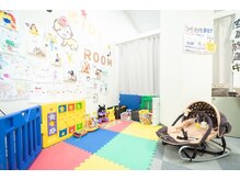 長嶺東整体院/キッズルーム完備♪産後矯正