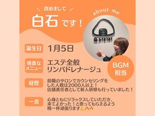 おにぎり(ONIGIRI)/★スタッフ★