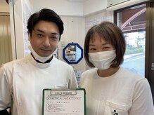 国分寺整体からだばらんす/ダイエット・痩身・国分寺・整体