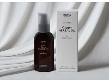 ミヌレ 京都店(minulle)/ボディ使用商品