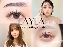 ライラ(LAYLA)