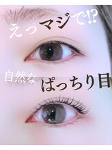 スパイス 梅田茶屋町店(Spice)/パリジェンヌ