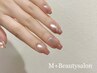 【Hand☆初回オフ無料】マグネット+カラーグラデ　¥7200
