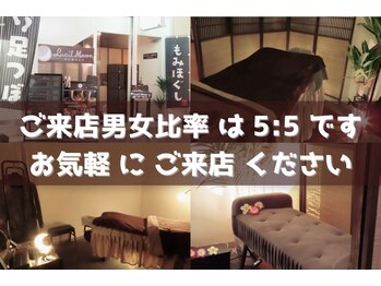 ルシルムーン 新宿野村ビル店(Lucil Moon)/確かな技術をご提供いたします♪