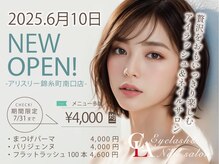 アリス リー 錦糸町南口店(ArisLy)