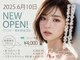 アリス リー 錦糸町南口店(ArisLy)の写真