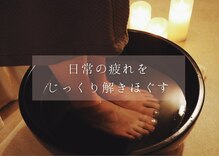 ソノ(sono)