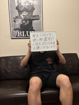 ブルー(blue)/パーツ脱毛