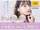 アルゴ 姪浜店(ALGO)の写真