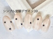 エルネイル 江坂店(L’ねいる)/シンプル定額/39