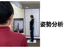 リラックストア/タブレット使用