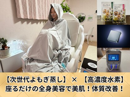 ヨサパーク ビリュウ(YOSA PARK Bellyu)の写真