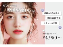 フェイストゥー 福島店(FACETOO)