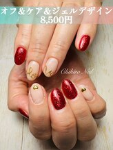 チヒロネイル/爪にLOVEの文字ネイル