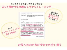 ピーチ(Peach)/40代・会社員