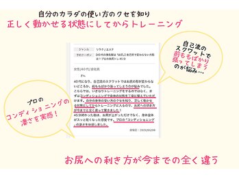 ピーチ(Peach)/40代・会社員