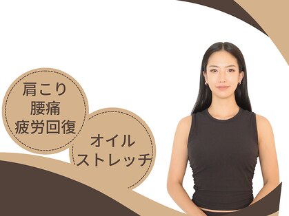 悠然タイマッサージの写真