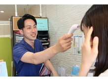 新田西口整骨院/新田西口整骨院