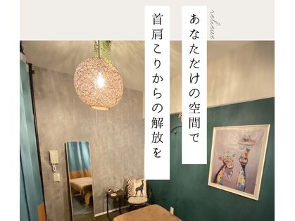 麒麟のオアシス 三軒茶屋店の写真